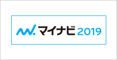 マイナビ2019